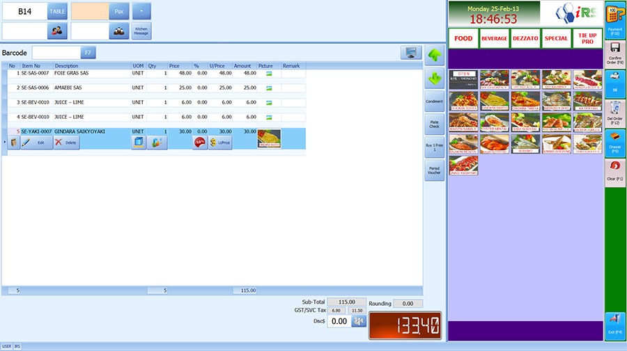 IRS food beverage order screen