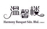 HARMONY BANQUET SDN BHD