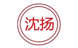 shen yang