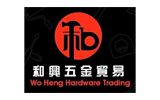 Wo Heng Hardware Trading