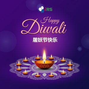 deepavali 2023