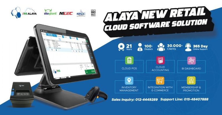 Alaya Best Invoice Software