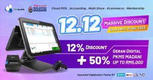 1212 pos system promotion